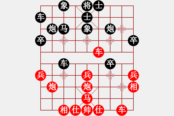 象棋棋譜圖片：大大大[2395594758] -VS- 棋友-魚aiq鳥[575644877] - 步數(shù)：30 