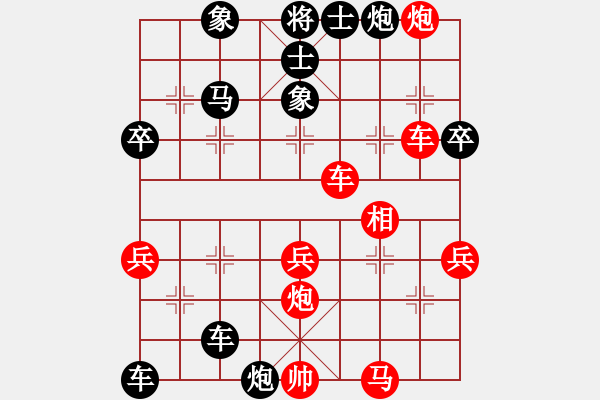 象棋棋譜圖片：大大大[2395594758] -VS- 棋友-魚aiq鳥[575644877] - 步數(shù)：50 