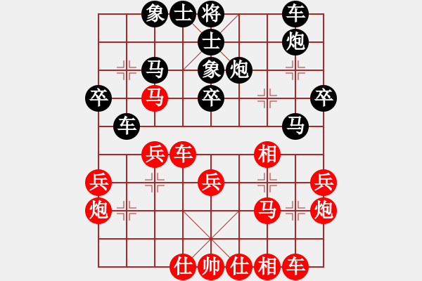 象棋棋譜圖片：伊水布衣(2段)-和-寧河愛好者(1段) - 步數(shù)：30 