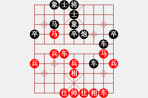 象棋棋譜圖片：伊水布衣(2段)-和-寧河愛好者(1段) - 步數(shù)：40 