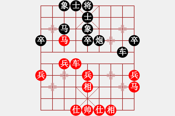 象棋棋譜圖片：伊水布衣(2段)-和-寧河愛好者(1段) - 步數(shù)：44 