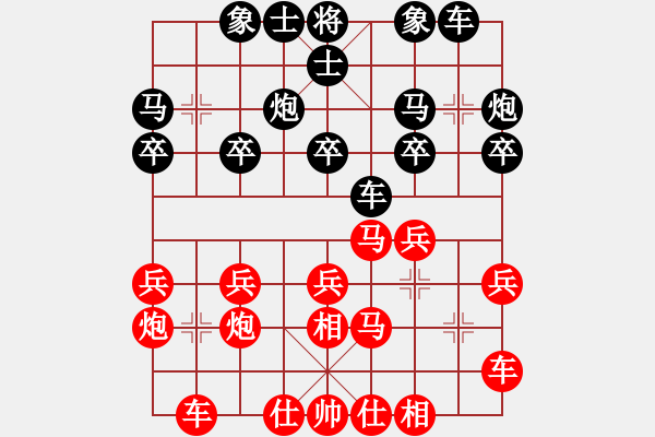 象棋棋譜圖片：無(wú)敵鐵手(2段)-勝-鎣霸(4段) - 步數(shù)：20 