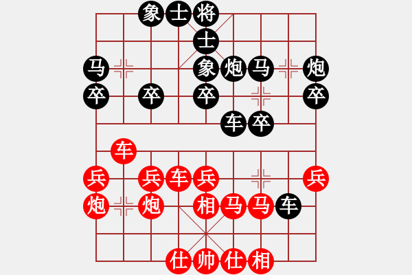 象棋棋譜圖片：無(wú)敵鐵手(2段)-勝-鎣霸(4段) - 步數(shù)：30 