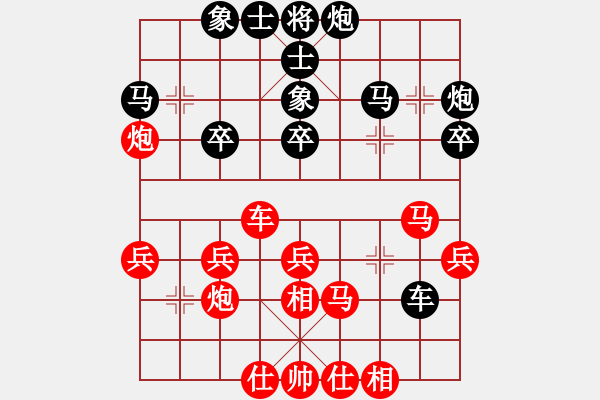 象棋棋譜圖片：無(wú)敵鐵手(2段)-勝-鎣霸(4段) - 步數(shù)：40 