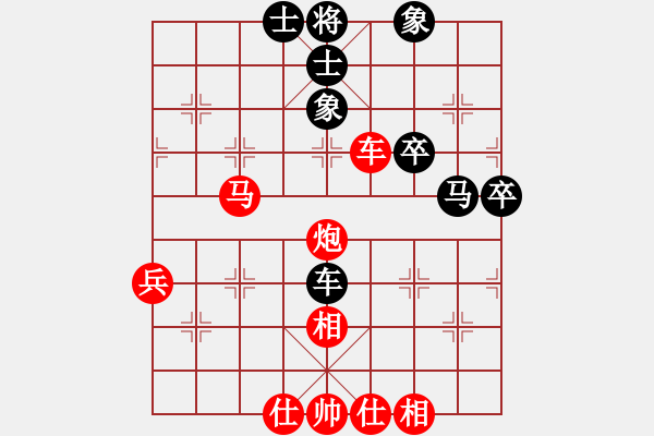 象棋棋譜圖片：★龍口浪子★[紅] -VS- ￥哥我想你￥[黑](1) - 步數(shù)：50 