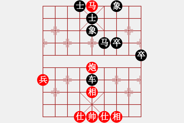 象棋棋譜圖片：★龍口浪子★[紅] -VS- ￥哥我想你￥[黑](1) - 步數(shù)：53 