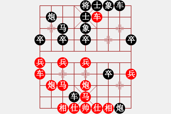 象棋棋譜圖片：美味關(guān)系(6段)-勝-沉默暴風(fēng)(7段) - 步數(shù)：30 