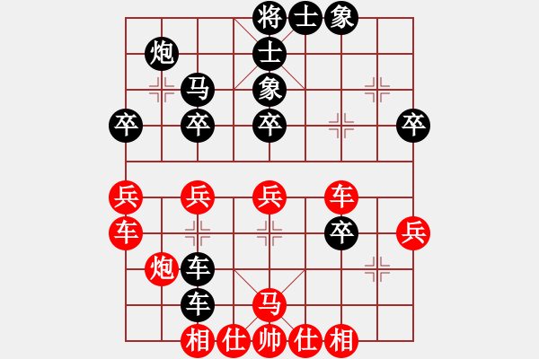 象棋棋譜圖片：美味關(guān)系(6段)-勝-沉默暴風(fēng)(7段) - 步數(shù)：40 