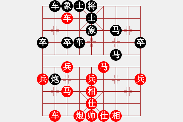 象棋棋譜圖片：孫昕昊 先負(fù) 向有權(quán) - 步數(shù)：40 