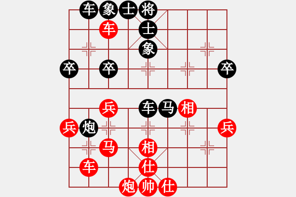 象棋棋譜圖片：孫昕昊 先負(fù) 向有權(quán) - 步數(shù)：50 