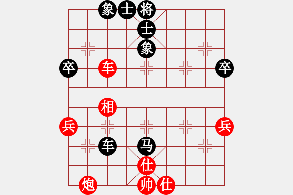 象棋棋譜圖片：孫昕昊 先負(fù) 向有權(quán) - 步數(shù)：60 