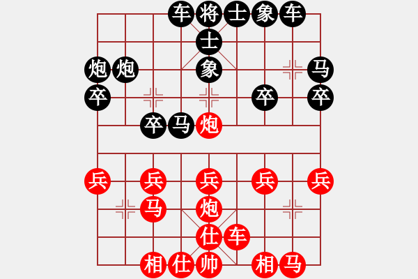 象棋棋譜圖片：淡雅飄香 開局打中，鐵門栓 變化：棄車 - 步數(shù)：20 