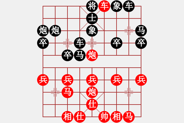 象棋棋譜圖片：淡雅飄香 開局打中，鐵門栓 變化：棄車 - 步數(shù)：23 