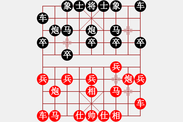 象棋棋譜圖片：1838局 A00--旋風引擎23層(2831) 先勝 陸遜(2150) - 步數(shù)：10 