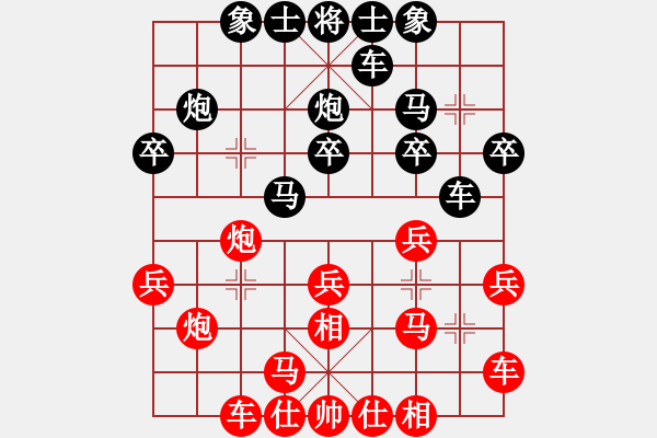 象棋棋譜圖片：1838局 A00--旋風引擎23層(2831) 先勝 陸遜(2150) - 步數(shù)：20 