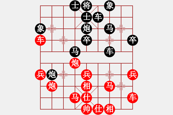 象棋棋譜圖片：1838局 A00--旋風引擎23層(2831) 先勝 陸遜(2150) - 步數(shù)：30 