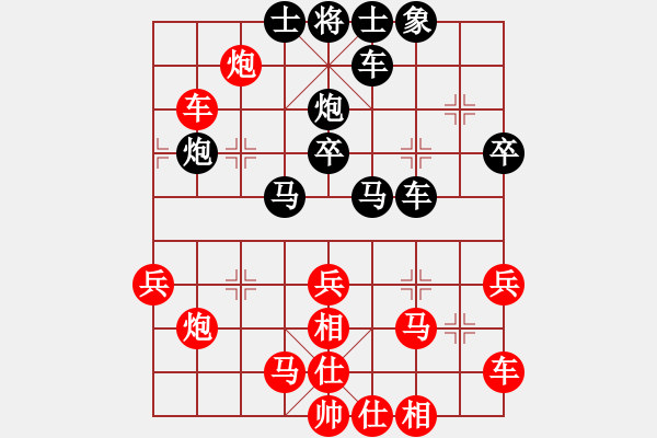 象棋棋譜圖片：1838局 A00--旋風引擎23層(2831) 先勝 陸遜(2150) - 步數(shù)：40 