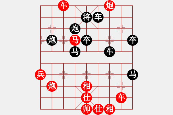 象棋棋譜圖片：1838局 A00--旋風引擎23層(2831) 先勝 陸遜(2150) - 步數(shù)：60 