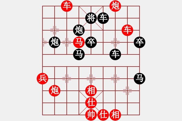 象棋棋譜圖片：1838局 A00--旋風引擎23層(2831) 先勝 陸遜(2150) - 步數(shù)：61 