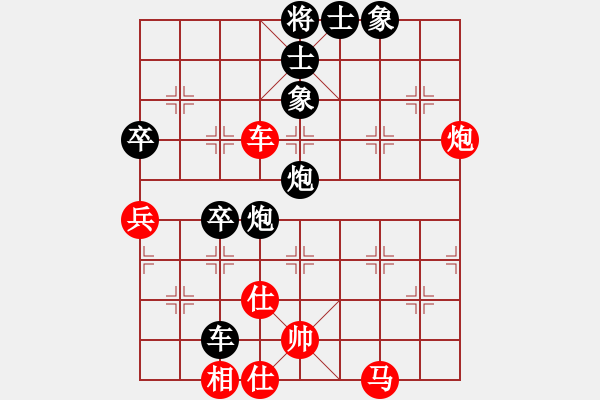 象棋棋譜圖片：鐵蛇狂舞許紅 先負(fù) 維他奶 - 步數(shù)：108 