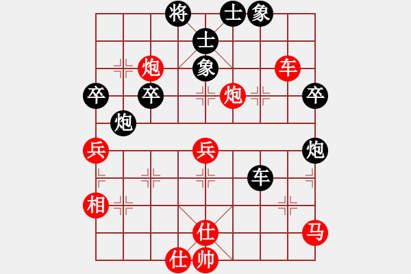 象棋棋譜圖片：鐵蛇狂舞許紅 先負(fù) 維他奶 - 步數(shù)：60 