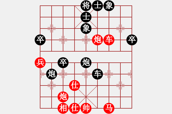 象棋棋譜圖片：鐵蛇狂舞許紅 先負(fù) 維他奶 - 步數(shù)：90 