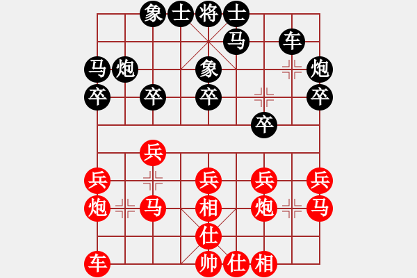 象棋棋譜圖片：董曉忠先和張銳鋒 - 步數(shù)：20 