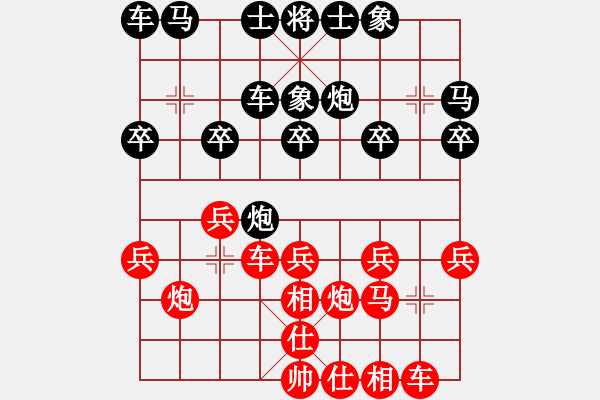 象棋棋譜圖片：血色瘋舞先負(fù)玉樹臨風(fēng)勝潘安 - 步數(shù)：20 