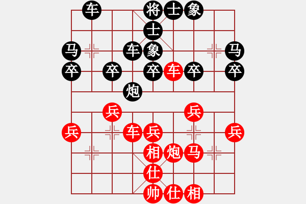 象棋棋譜圖片：血色瘋舞先負(fù)玉樹臨風(fēng)勝潘安 - 步數(shù)：30 