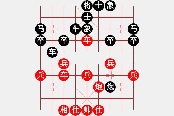 象棋棋譜圖片：血色瘋舞先負(fù)玉樹臨風(fēng)勝潘安 - 步數(shù)：40 