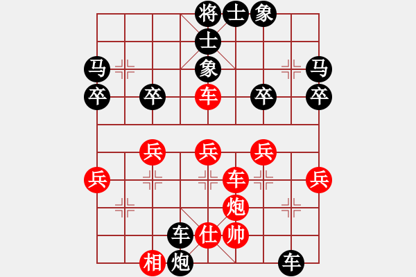 象棋棋譜圖片：血色瘋舞先負(fù)玉樹臨風(fēng)勝潘安 - 步數(shù)：50 