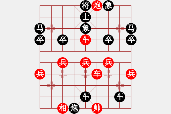 象棋棋譜圖片：血色瘋舞先負(fù)玉樹臨風(fēng)勝潘安 - 步數(shù)：54 