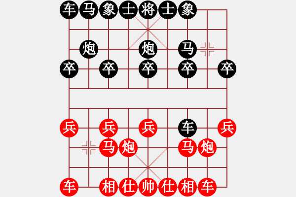 象棋棋譜圖片：3083232(都尉) 勝 1985468 - 步數(shù)：10 