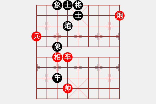 象棋棋譜圖片：3083232(都尉) 勝 1985468 - 步數(shù)：100 