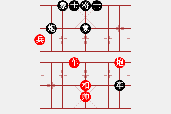 象棋棋譜圖片：3083232(都尉) 勝 1985468 - 步數(shù)：110 