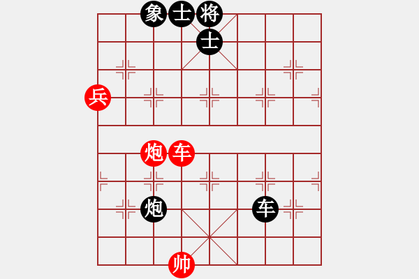 象棋棋譜圖片：3083232(都尉) 勝 1985468 - 步數(shù)：130 