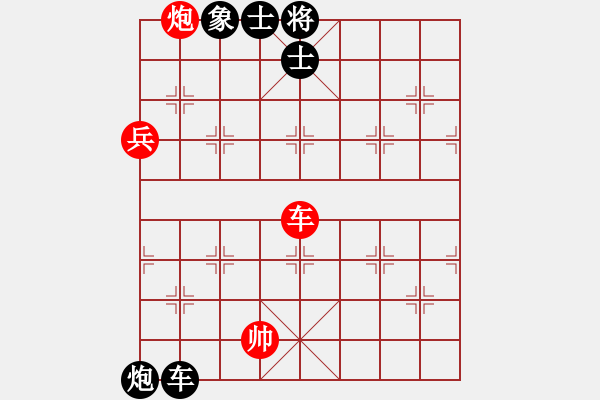 象棋棋譜圖片：3083232(都尉) 勝 1985468 - 步數(shù)：140 