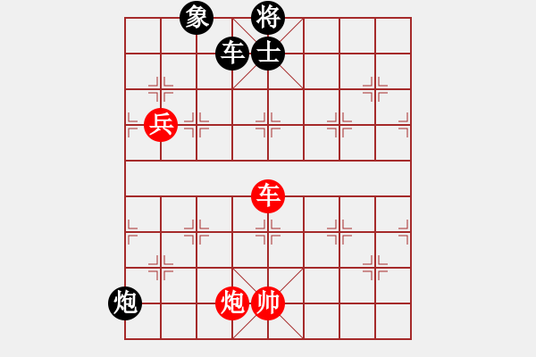 象棋棋譜圖片：3083232(都尉) 勝 1985468 - 步數(shù)：150 