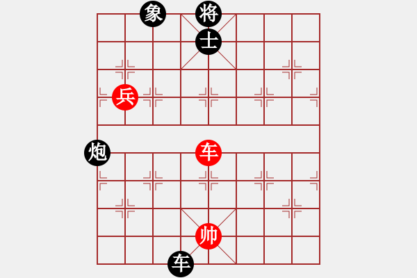 象棋棋譜圖片：3083232(都尉) 勝 1985468 - 步數(shù)：170 