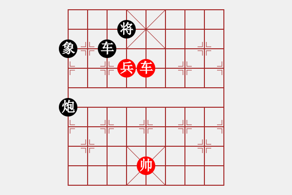 象棋棋譜圖片：3083232(都尉) 勝 1985468 - 步數(shù)：180 