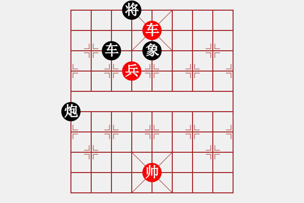 象棋棋譜圖片：3083232(都尉) 勝 1985468 - 步數(shù)：190 