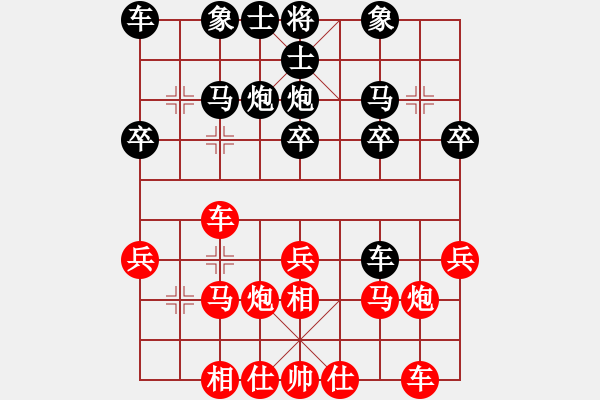 象棋棋譜圖片：3083232(都尉) 勝 1985468 - 步數(shù)：20 