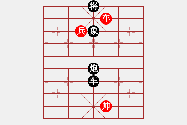 象棋棋譜圖片：3083232(都尉) 勝 1985468 - 步數(shù)：200 