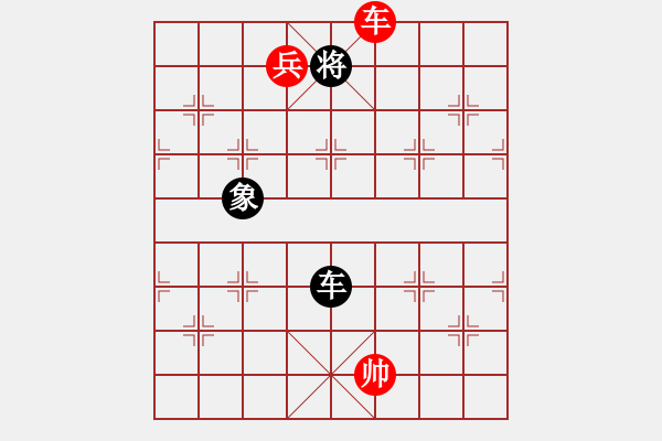 象棋棋譜圖片：3083232(都尉) 勝 1985468 - 步數(shù)：210 