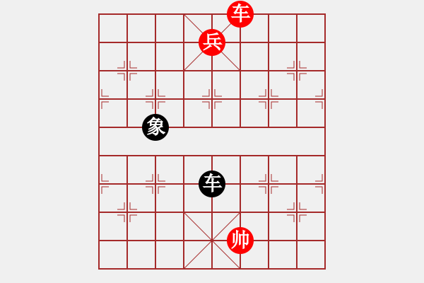 象棋棋譜圖片：3083232(都尉) 勝 1985468 - 步數(shù)：211 