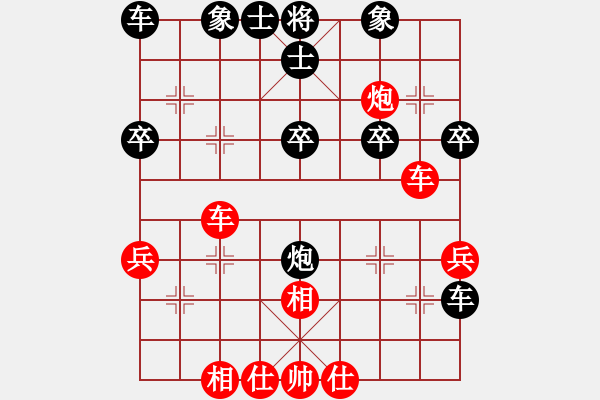 象棋棋譜圖片：3083232(都尉) 勝 1985468 - 步數(shù)：30 