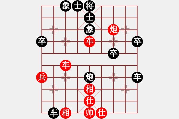 象棋棋譜圖片：3083232(都尉) 勝 1985468 - 步數(shù)：40 