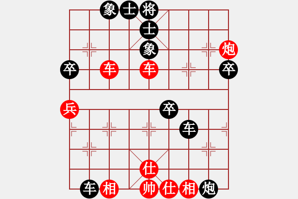 象棋棋譜圖片：3083232(都尉) 勝 1985468 - 步數(shù)：50 