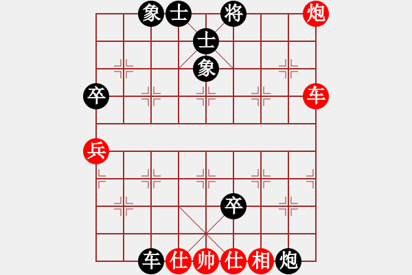 象棋棋譜圖片：3083232(都尉) 勝 1985468 - 步數(shù)：60 