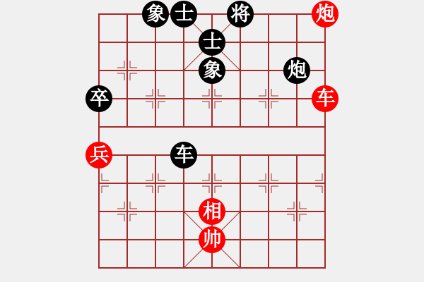 象棋棋譜圖片：3083232(都尉) 勝 1985468 - 步數(shù)：70 